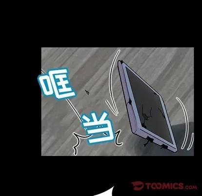 反乌托邦游戏 反乌托邦游戏 | 第122章 第14页