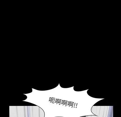 反乌托邦游戏 反乌托邦游戏 | 第122章 第16页