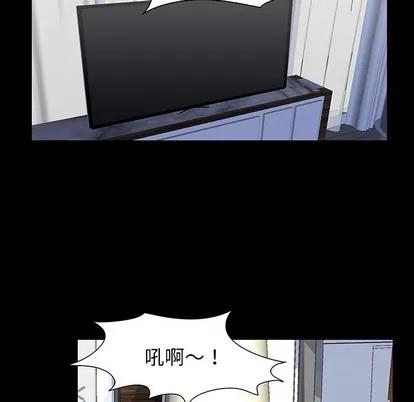 反乌托邦游戏 反乌托邦游戏 | 第122章 第17页