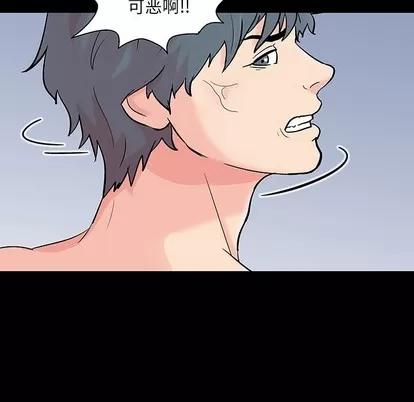 反乌托邦游戏 反乌托邦游戏 | 第122章 第19页