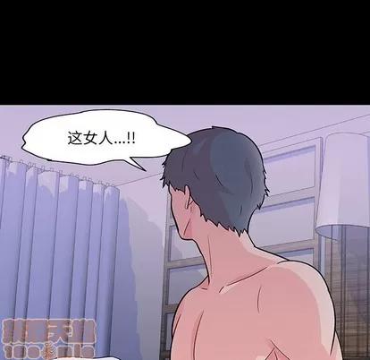 反乌托邦游戏 反乌托邦游戏 | 第122章 第20页