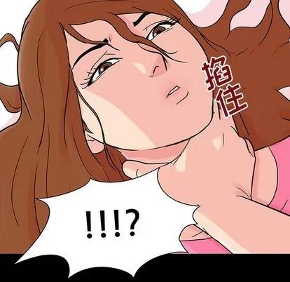 反乌托邦游戏 反乌托邦游戏 | 第122章 第28页