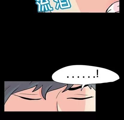 反乌托邦游戏 反乌托邦游戏 | 第122章 第37页