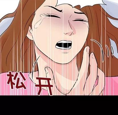 反乌托邦游戏 反乌托邦游戏 | 第122章 第41页