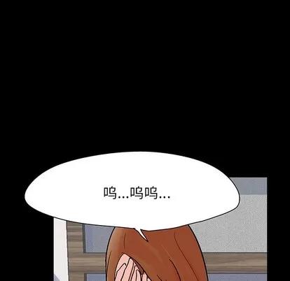 反乌托邦游戏 反乌托邦游戏 | 第122章 第53页