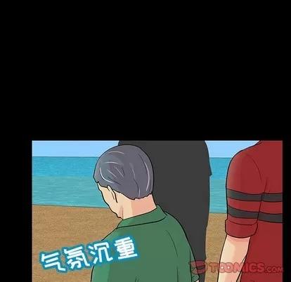 反乌托邦游戏 反乌托邦游戏 | 第122章 第58页