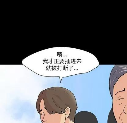 反乌托邦游戏 反乌托邦游戏 | 第122章 第64页