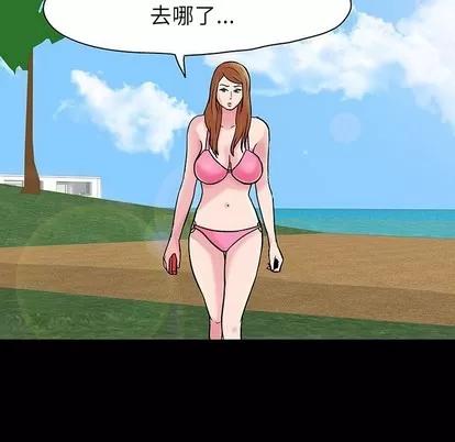 反乌托邦游戏 反乌托邦游戏 | 第122章 第71页