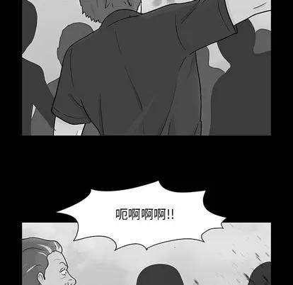 反乌托邦游戏 反乌托邦游戏 | 第123章 第16页