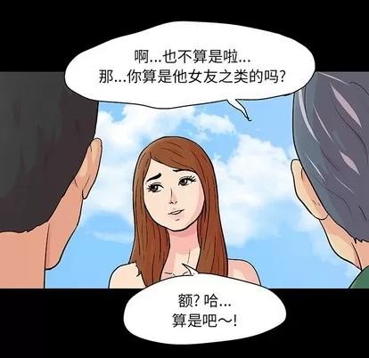 反乌托邦游戏 反乌托邦游戏 | 第123章 第24页