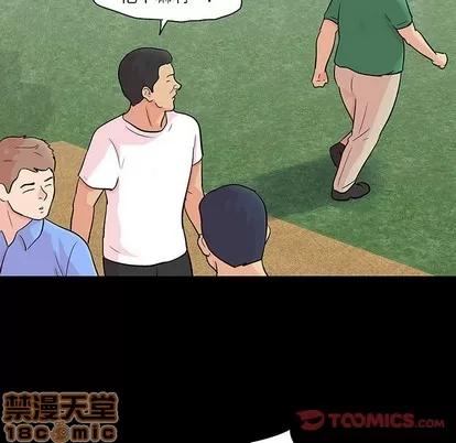 反乌托邦游戏 反乌托邦游戏 | 第123章 第30页