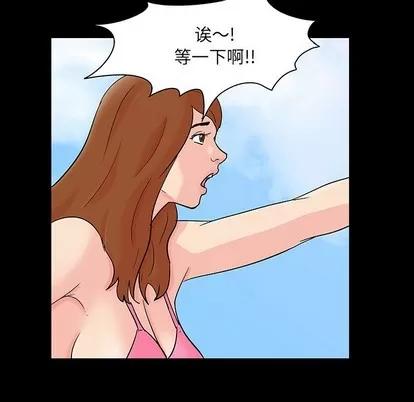 反乌托邦游戏 反乌托邦游戏 | 第123章 第31页