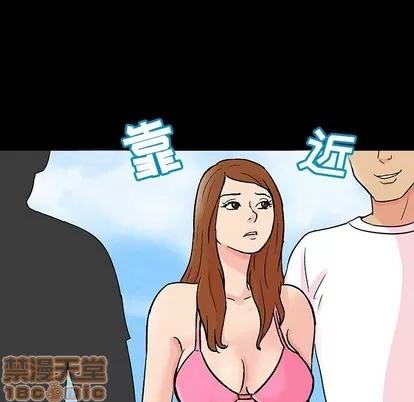 反乌托邦游戏 反乌托邦游戏 | 第123章 第35页