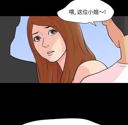 反乌托邦游戏 反乌托邦游戏 | 第123章 第37页