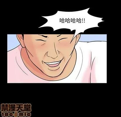 反乌托邦游戏 反乌托邦游戏 | 第123章 第45页