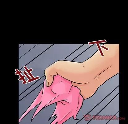 反乌托邦游戏 反乌托邦游戏 | 第123章 第46页