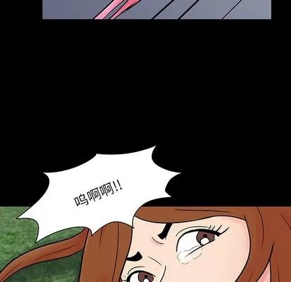 反乌托邦游戏 反乌托邦游戏 | 第123章 第47页