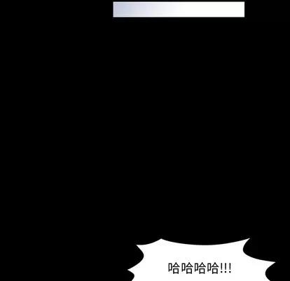 反乌托邦游戏 反乌托邦游戏 | 第123章 第53页