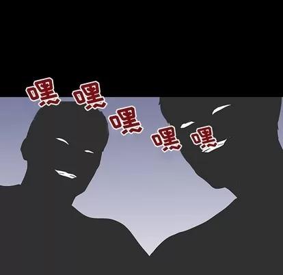 反乌托邦游戏 反乌托邦游戏 | 第123章 第61页