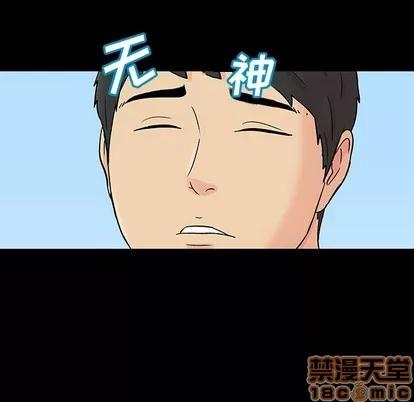 反乌托邦游戏 反乌托邦游戏 | 第123章 第65页