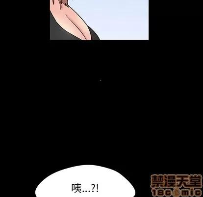反乌托邦游戏 反乌托邦游戏 | 第123章 第75页