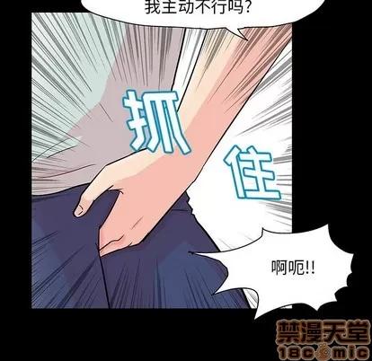 反乌托邦游戏 反乌托邦游戏 | 第123章 第85页