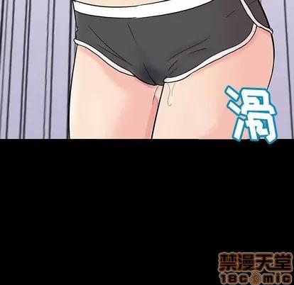 反乌托邦游戏 反乌托邦游戏 | 第123章 第95页