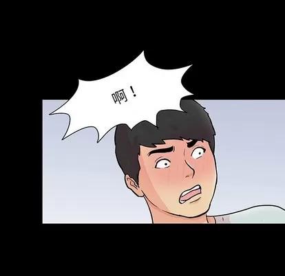 反乌托邦游戏 反乌托邦游戏 | 第123章 第97页