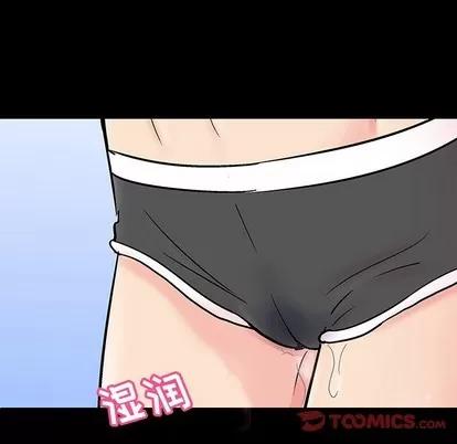 反乌托邦游戏 反乌托邦游戏 | 第123章 第98页