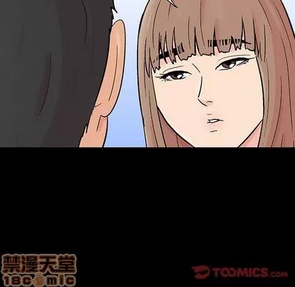 反乌托邦游戏 反乌托邦游戏 | 第124章 第10页