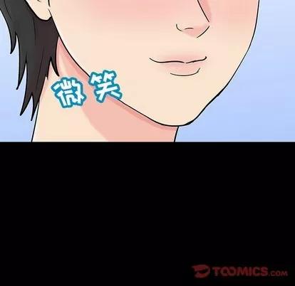反乌托邦游戏 反乌托邦游戏 | 第124章 第48页