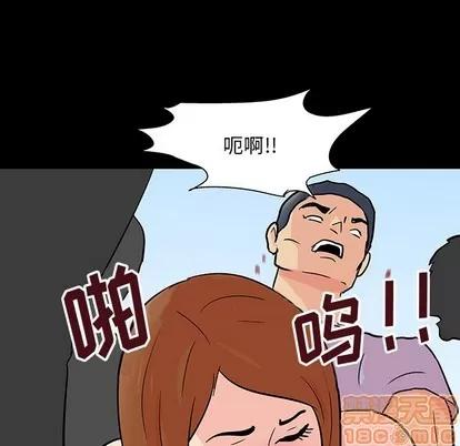 反乌托邦游戏 反乌托邦游戏 | 第124章 第65页