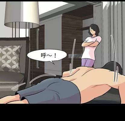 反乌托邦游戏 反乌托邦游戏 | 第127章 第77页
