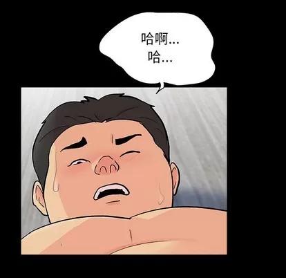 反乌托邦游戏 反乌托邦游戏 | 第128章 第29页