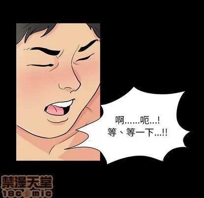 反乌托邦游戏 反乌托邦游戏 | 第128章 第40页
