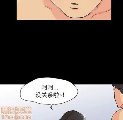反乌托邦游戏 反乌托邦游戏 | 第128章 第45页