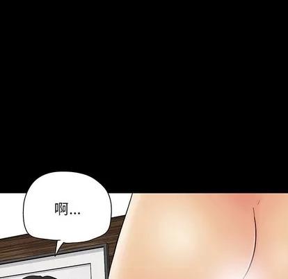 反乌托邦游戏 反乌托邦游戏 | 第128章 第52页