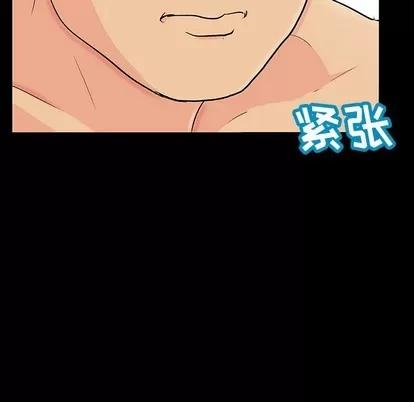 反乌托邦游戏 反乌托邦游戏 | 第128章 第69页