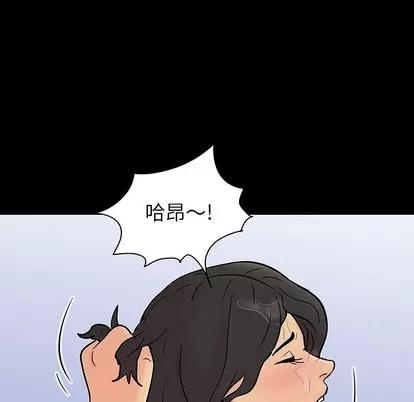 反乌托邦游戏 反乌托邦游戏 | 第128章 第83页