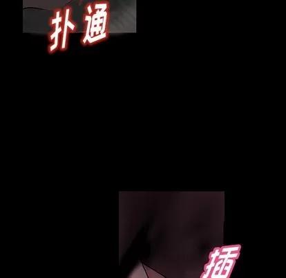 反乌托邦游戏 反乌托邦游戏 | 第128章 第87页