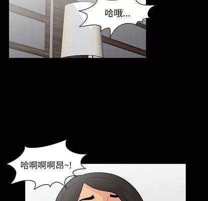 反乌托邦游戏 反乌托邦游戏 | 第129章 第33页