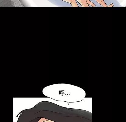 反乌托邦游戏 反乌托邦游戏 | 第129章 第37页