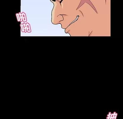 反乌托邦游戏 反乌托邦游戏 | 第129章 第76页