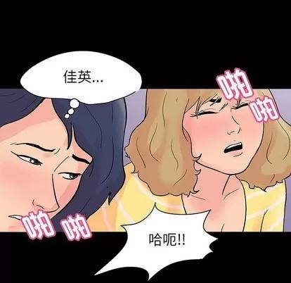 反乌托邦游戏 反乌托邦游戏 | 第129章 第79页