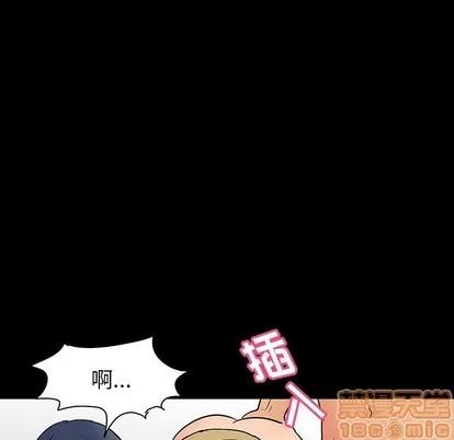 反乌托邦游戏 反乌托邦游戏 | 第129章 第80页