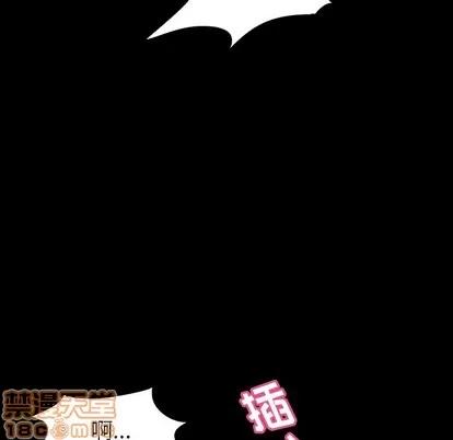 反乌托邦游戏 反乌托邦游戏 | 第130章 第10页