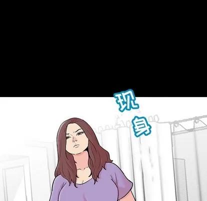 反乌托邦游戏 反乌托邦游戏 | 第130章 第77页