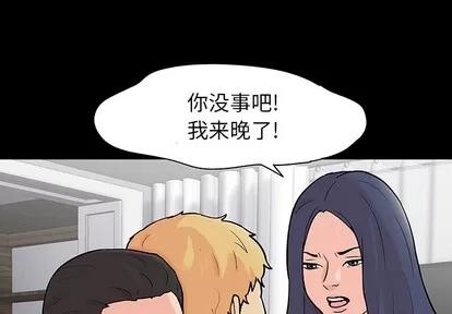 反乌托邦游戏 反乌托邦游戏 | 第131章 第1页