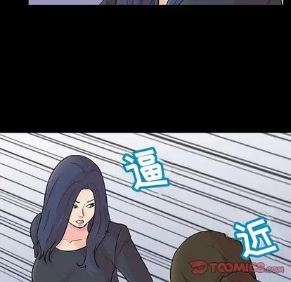 反乌托邦游戏 反乌托邦游戏 | 第131章 第14页