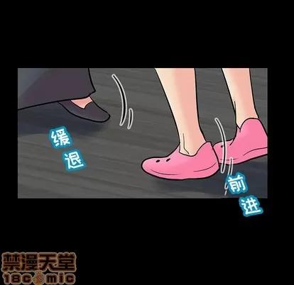 反乌托邦游戏 反乌托邦游戏 | 第131章 第20页